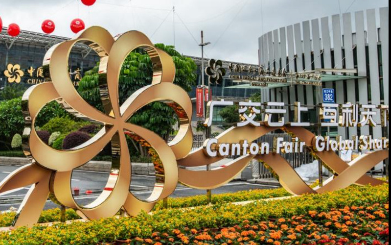 Cantón Feria Cantón 2025